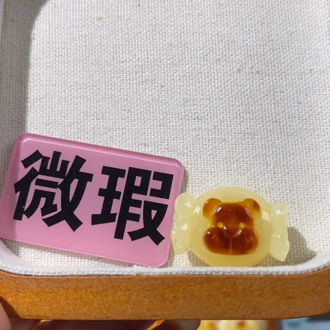 蜜蜡未镶嵌裸石糖果