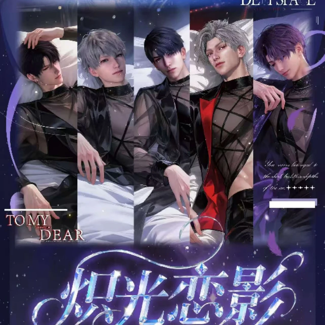 【星绘文创✖️恋与深空】织光恋影拍立得撕撕乐