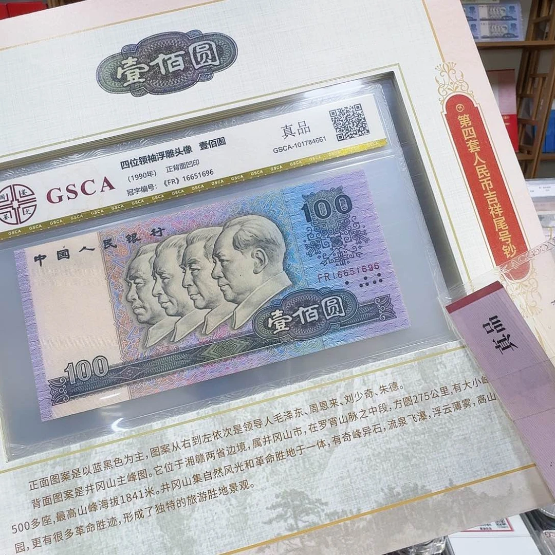 其他普通金属小四（非尾同）