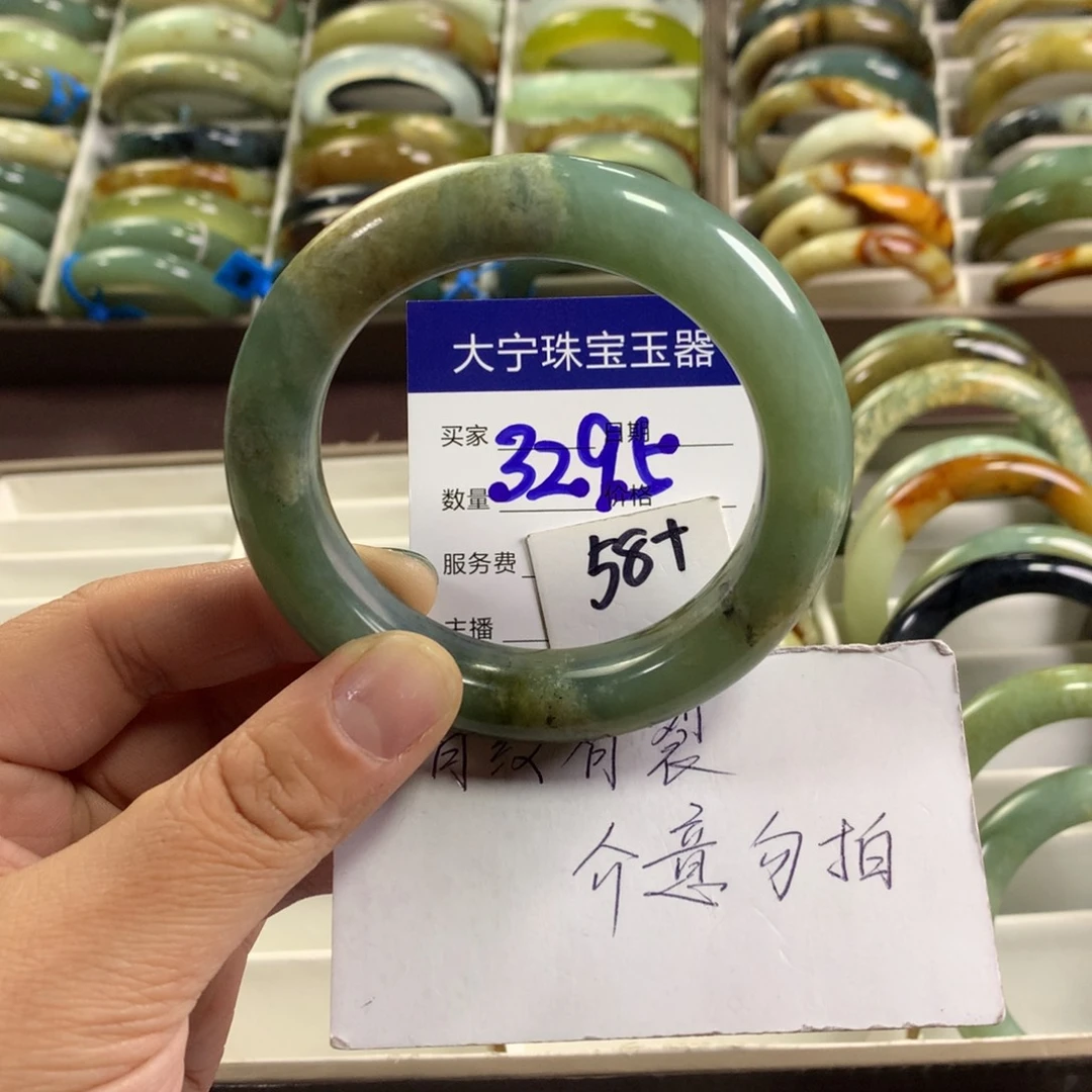 蛇纹石玉未镶嵌手镯3295