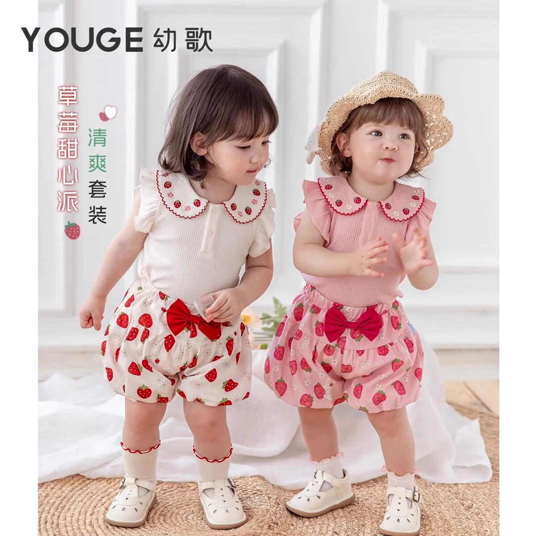 幼歌（YOUGE）夏季新婴幼儿娃娃领上衣小兔满印短裤清爽套装
