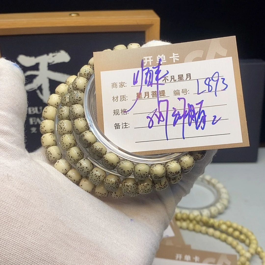 吊坠星月菩提888888L893