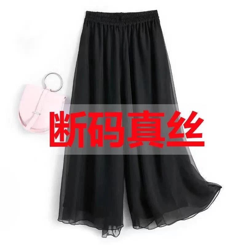 正品真丝阔腿裤女白色2024春夏季新款高腰宽松休闲高档桑蚕丝裙裤