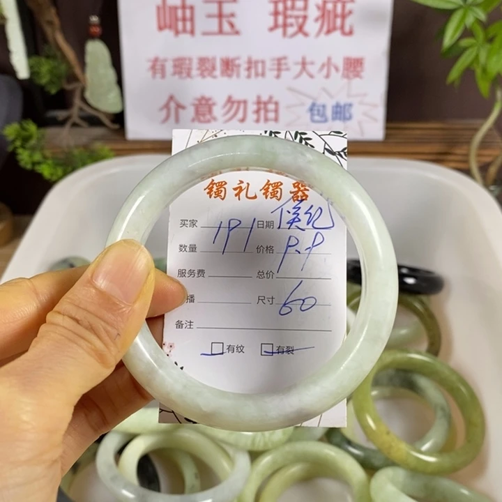 蛇纹石玉未镶嵌手镯候*青