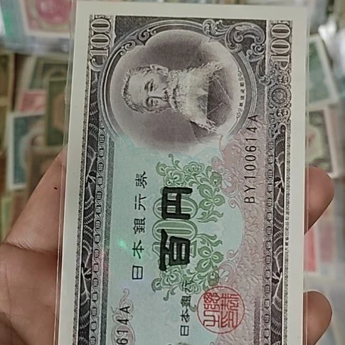 纸中国小日子百圆纸币