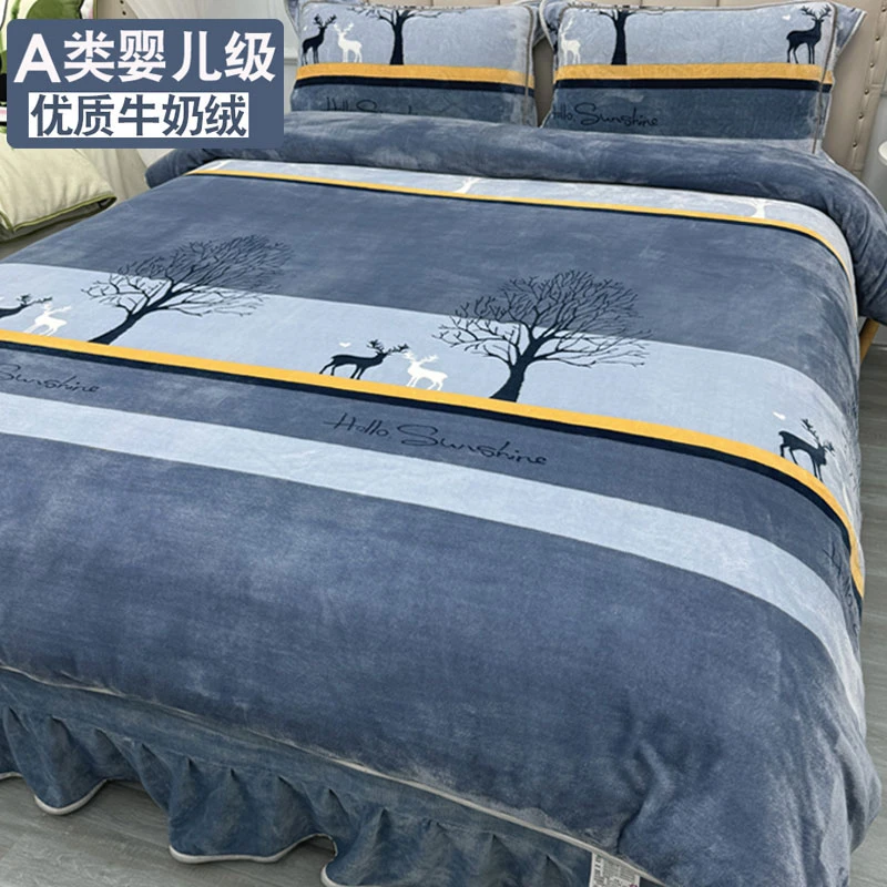 加绒牛奶绒四件套2025新款冬季加厚双面珊瑚绒被套床上法兰绒床单