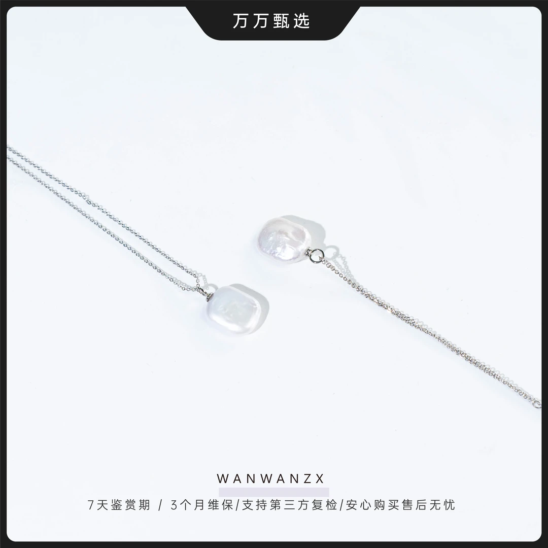 【无事牌】20*15mm炫彩巴洛克珍珠吊坠（多样性发一非基地不带证）