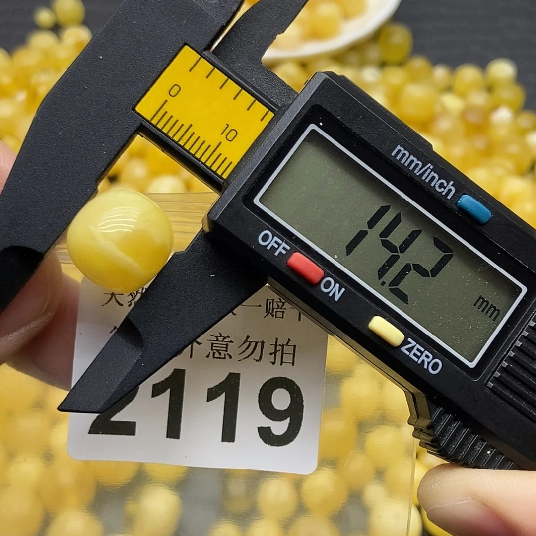 蜜蜡未镶嵌珠宝奇石2119