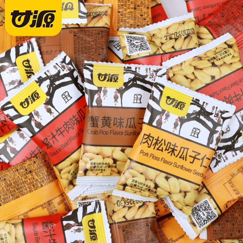 蟹黄味瓜子仁独立小包装坚果炒货休闲解馋零食小吃独立包装
