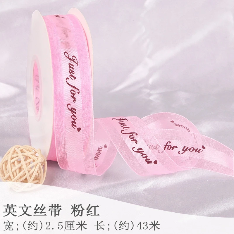 jifu纱带蛋糕蝴蝶结飘带