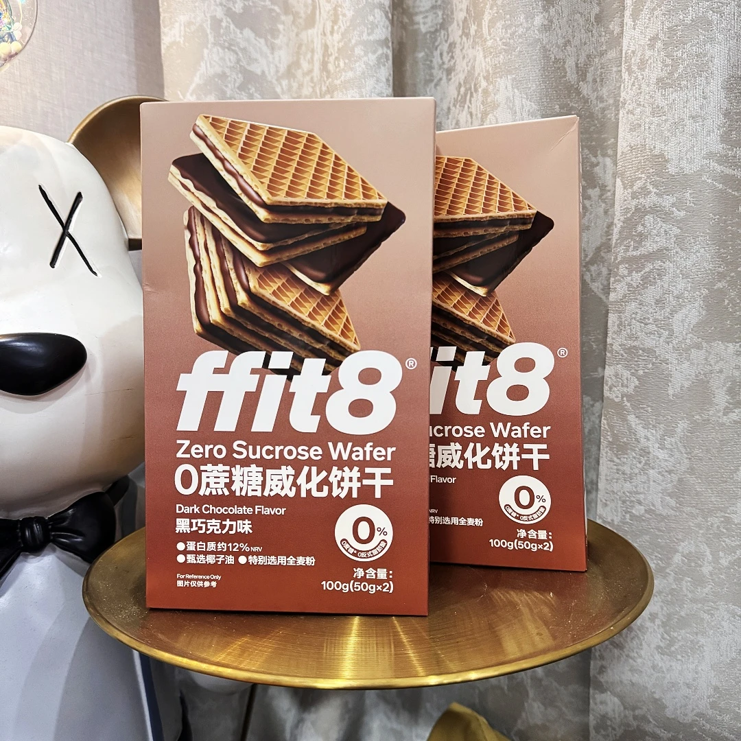 ffit8威化饼干100g黑巧克力小方夹心能量棒办公室解馋休闲小零食