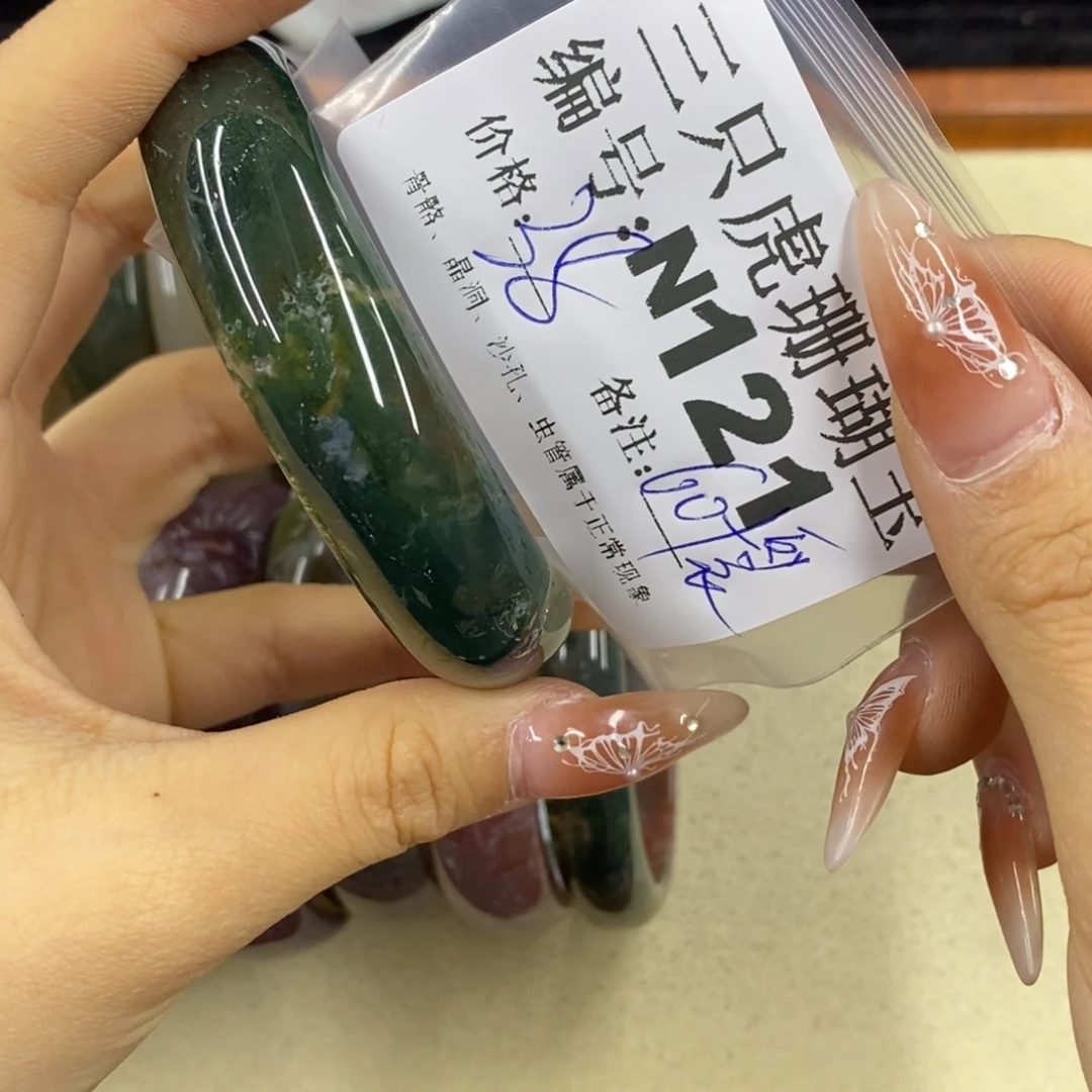 硅化珊瑚（珊瑚玉）t足银镀金镶嵌君*