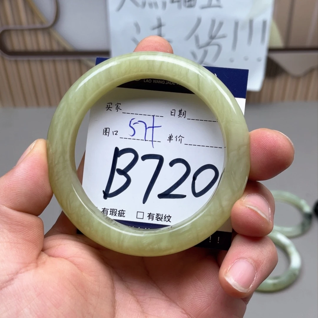 岫玉手镯手镯未镶嵌