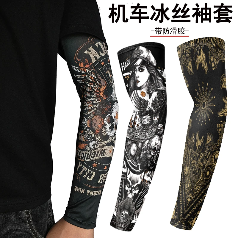 骑行哈雷防晒袖套网红夏季防紫外线户外运动遮阳纹身冰袖透气薄款