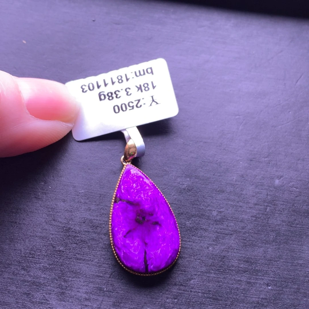 苏纪石（舒俱来）18K金镶嵌吊坠