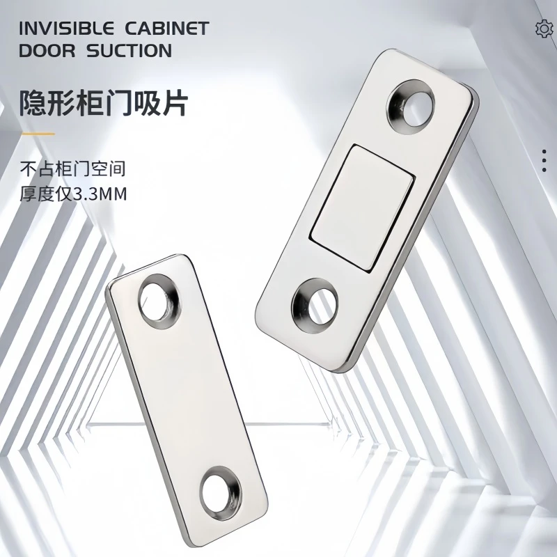 超薄碰珠磁吸衣柜推拉门门吸门碰柜门吸玻璃柜碰锁强磁抽屉免打孔