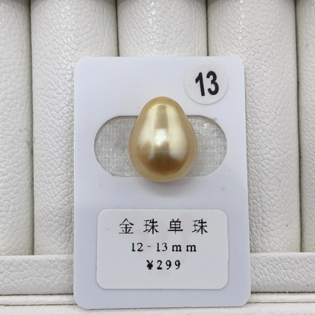 定制海水珍珠未镶嵌裸珠