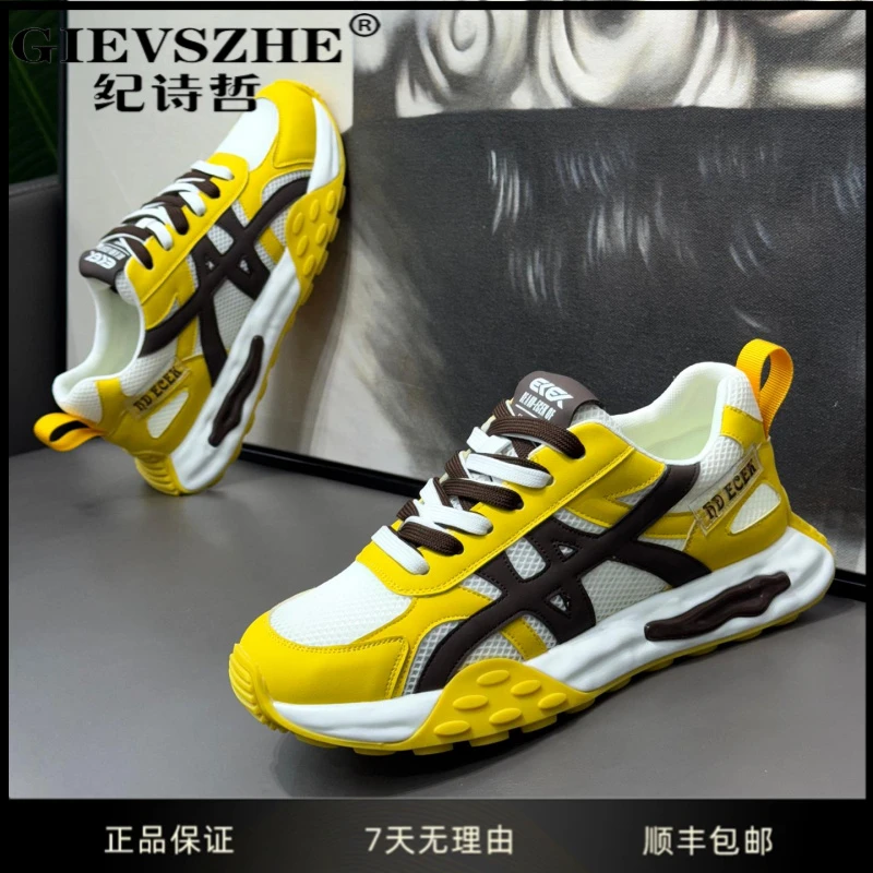 纪诗哲冬季新款网面透气阿甘鞋时尚百搭厚底增高运动休闲鞋小白鞋