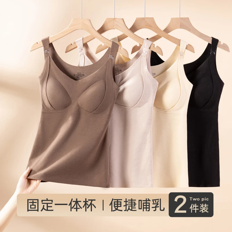 孕妇背心内搭打底上衣孕期免穿文胸喂奶内衣哺乳吊带保暖秋冬加绒