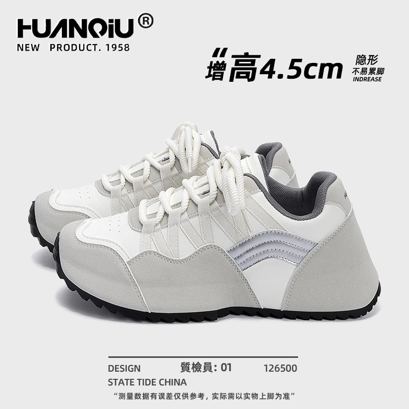 环球内增高老爹鞋男款2025秋季新款复古休闲轻便百搭运动板鞋男鞋