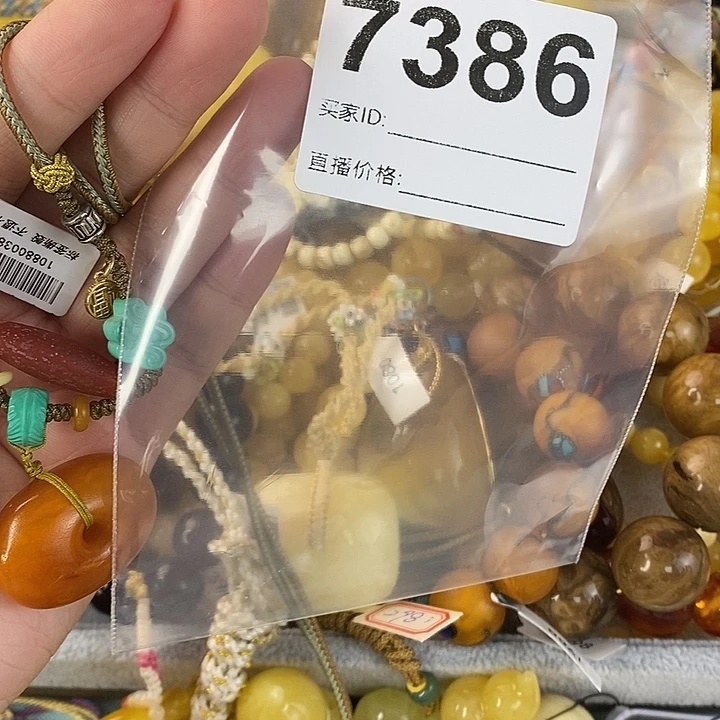 蜜蜡未镶嵌珠宝奇石