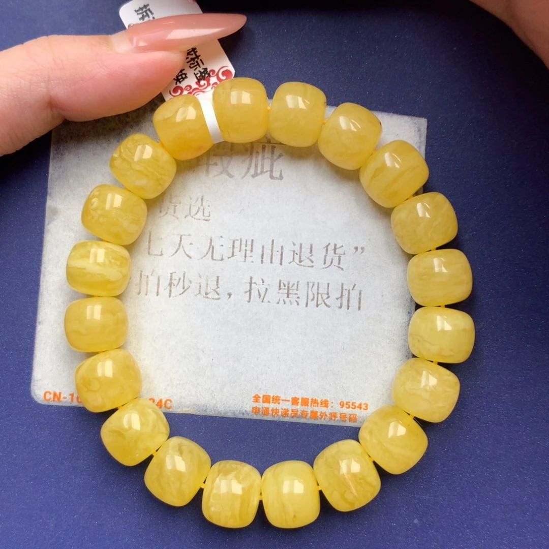 未镶嵌琥珀珠宝奇石8