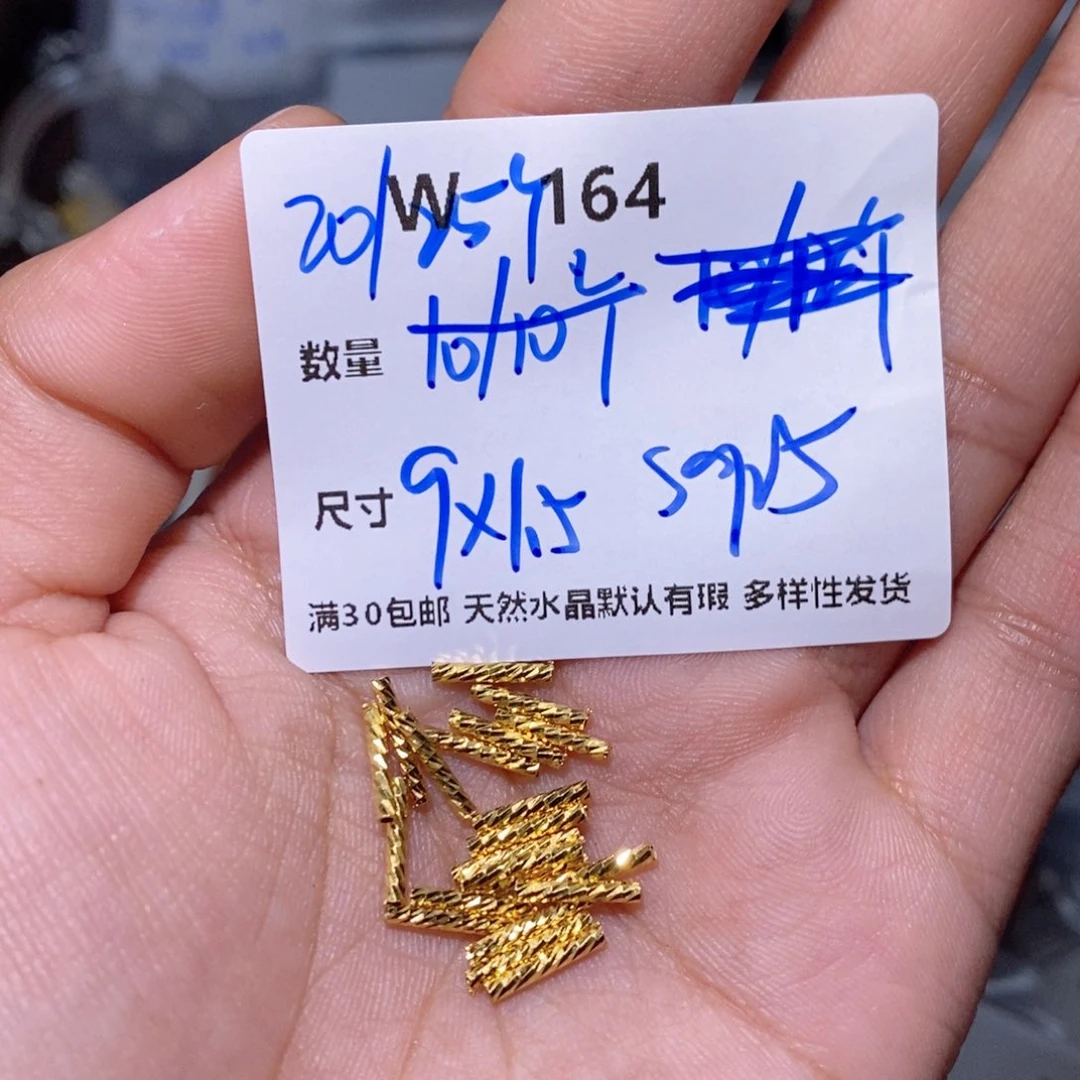 水晶珠宝半成品银S925镶嵌W164