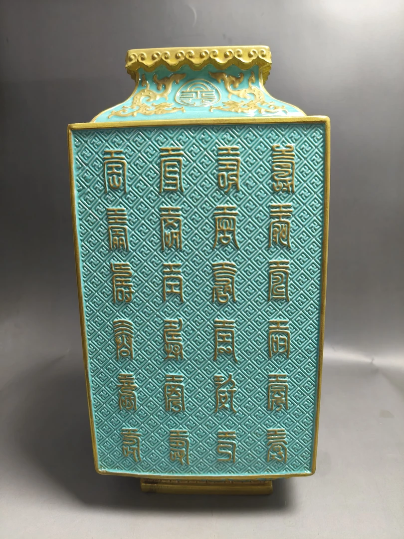 精品陶瓷雕刻百寿四方瓶