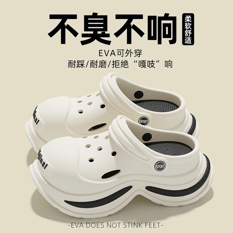 大头洞洞鞋女款夏季外穿2025新款个性潮流透气厚底增高凉拖女