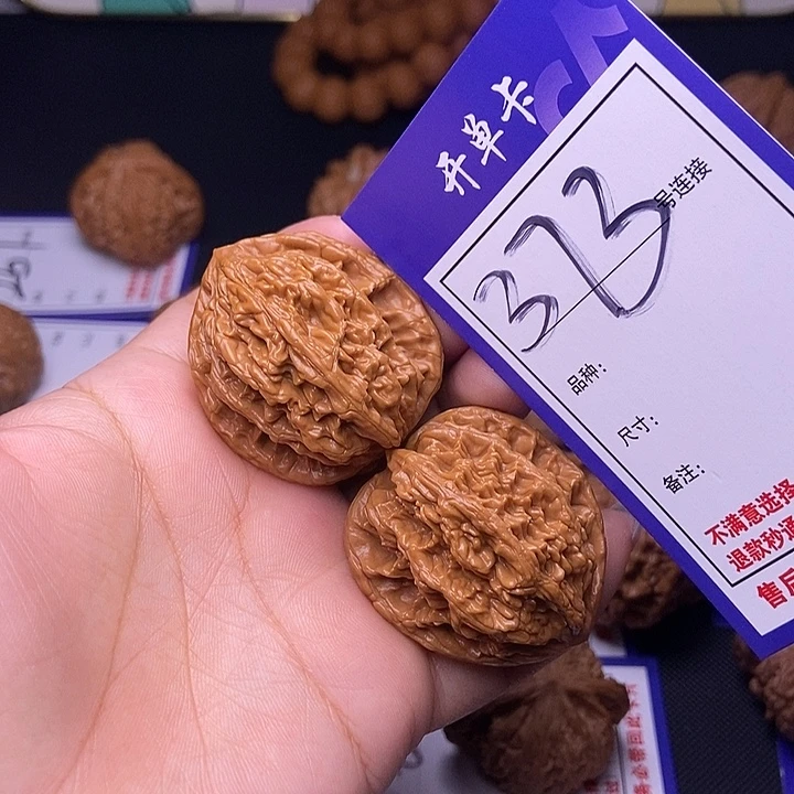 吊坠文玩核桃373号链接虎头3.7尺