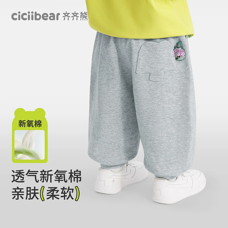 [透气]齐齐熊宝宝裤子春秋款男童卫裤春款小童运动裤长裤Q102621
