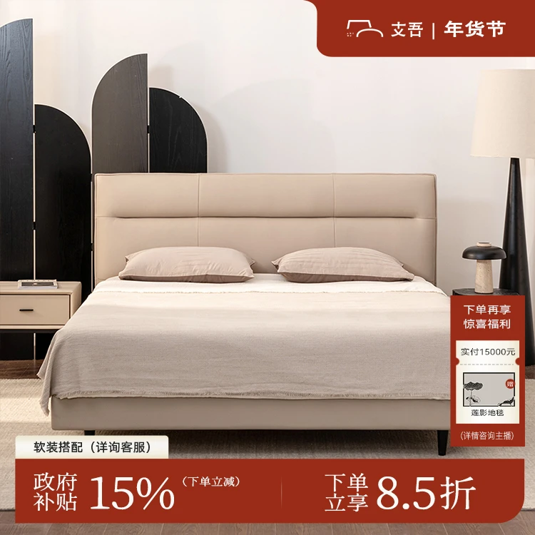 支吾【有衡】皮床头层黄牛真皮轻奢模块床箱实木床侘寂风
