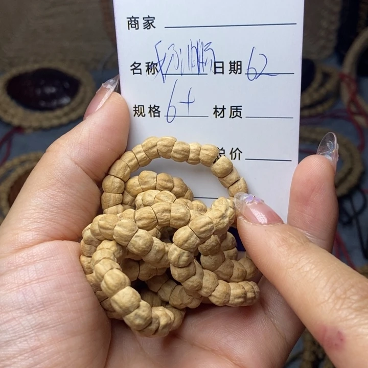 【闪购商品】柏香籽/百香籽吊坠