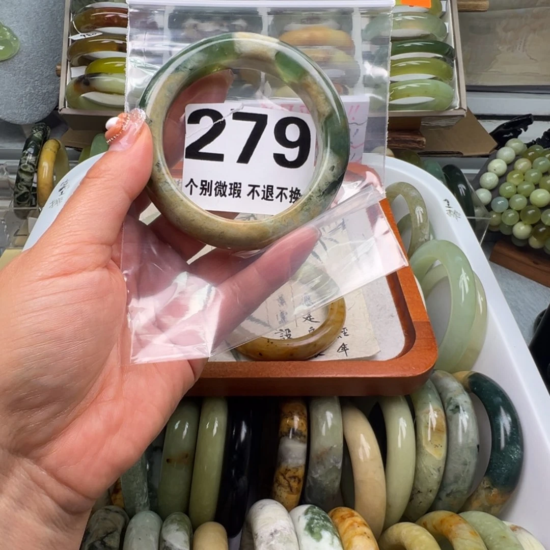 咸***宝蛇纹石玉未镶嵌手镯279