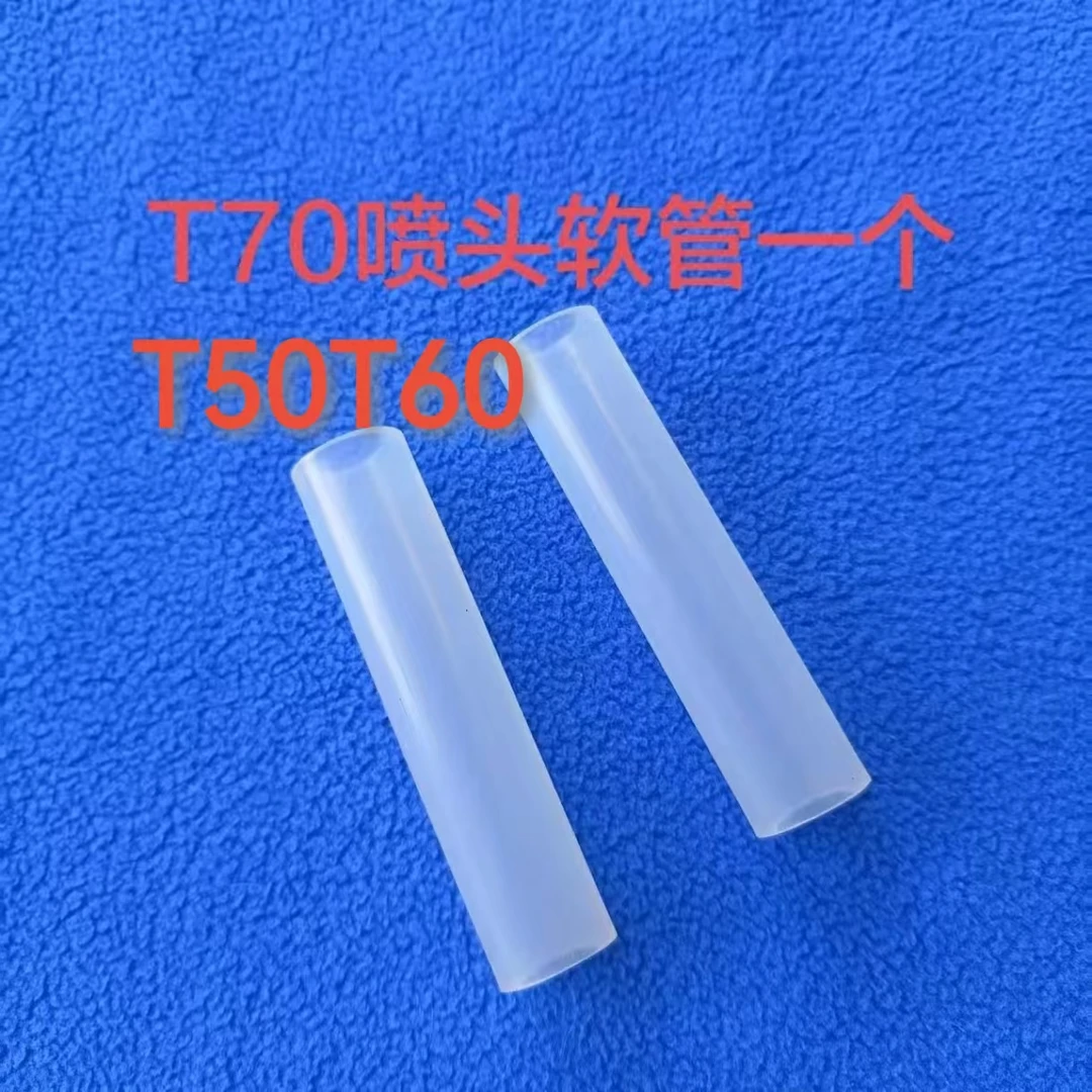 农用植保机配件T706050喷杆软管原厂全新发货