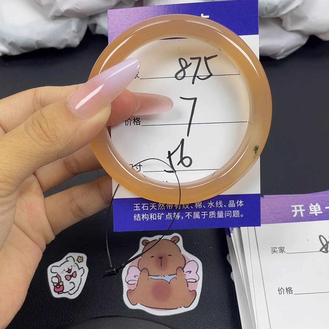 手镯玛瑙/玉髓未镶嵌
