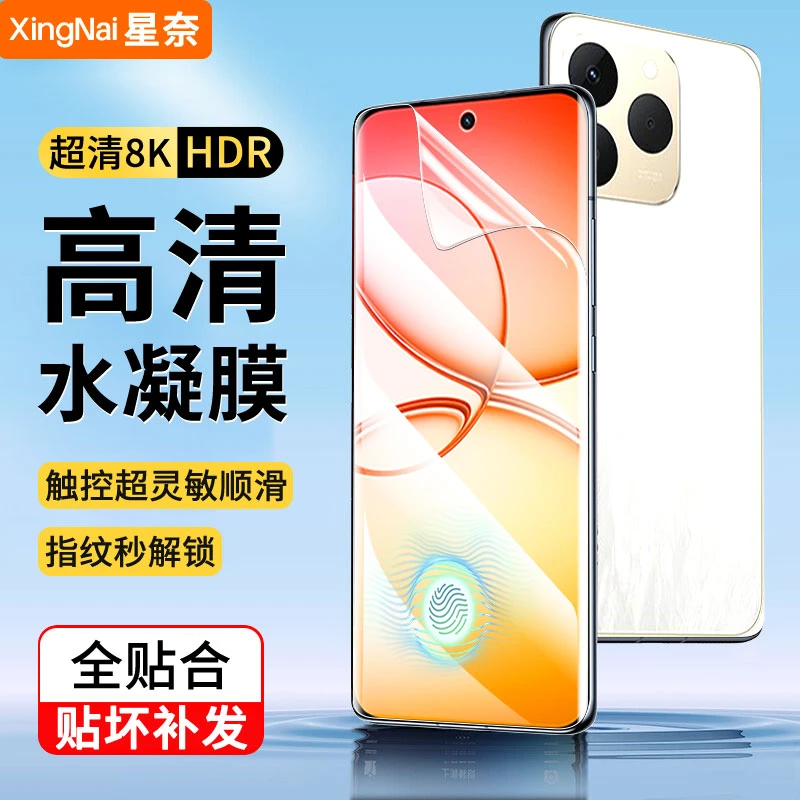 适用真我15/15T防窥水凝膜15Pro全屏高清防爆全覆盖防窥钢化软膜