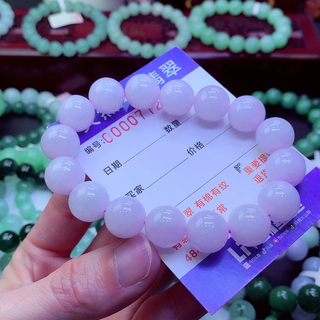 翡翠未镶嵌毛衣链