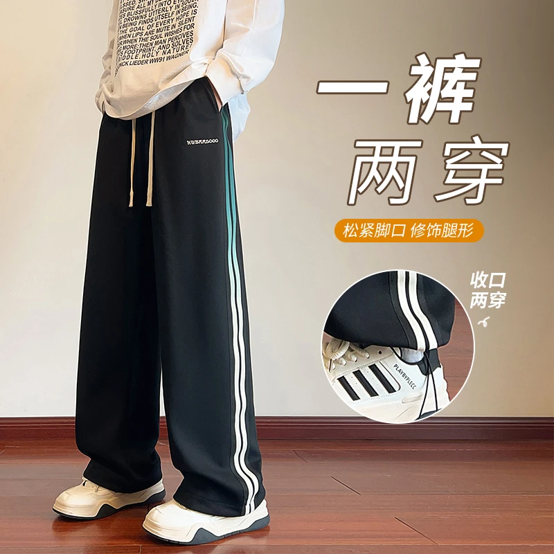 秋季直筒阔腿裤卫裤休闲竖条纹长裤裤子夏季外穿显瘦百搭宽松垂感