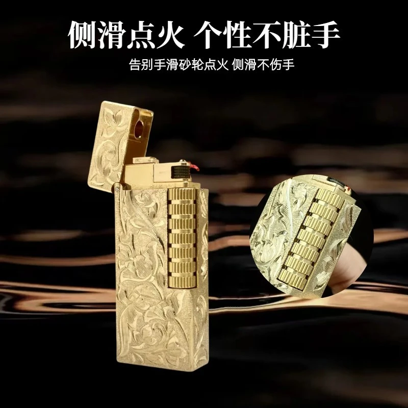 【GB905】战壕黄铜一体煤油打火机侧滑点火创意便携经典高密封