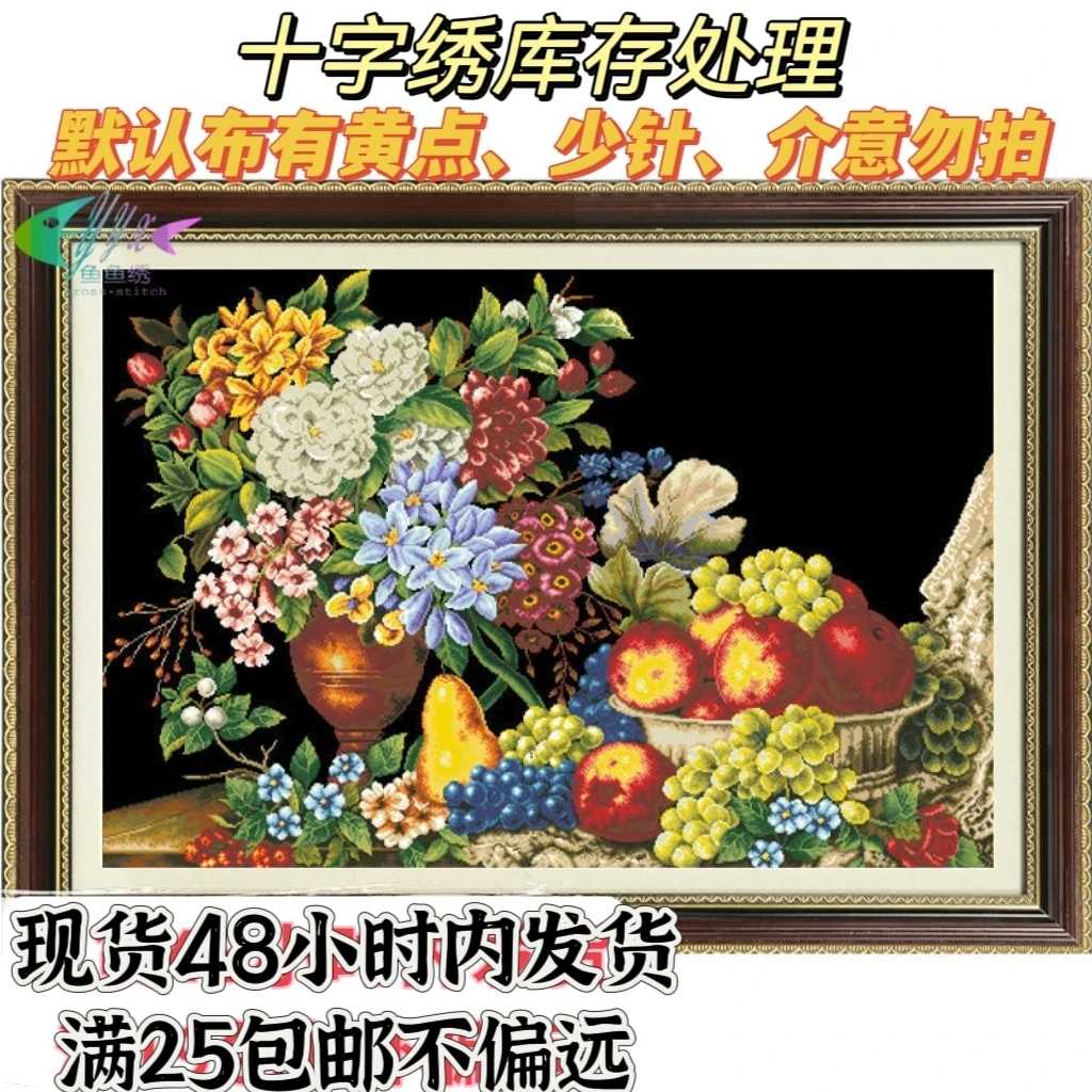 清十字绣孤品，白布印花大图小图中小大格都有