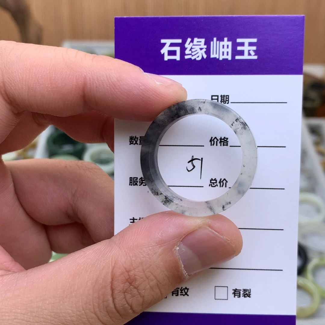 蛇纹石玉戒指未镶嵌闲***哥圈口31