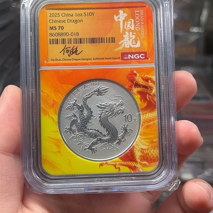 纯银银币啊啊啊啊啊啊啊啊啊啊啊