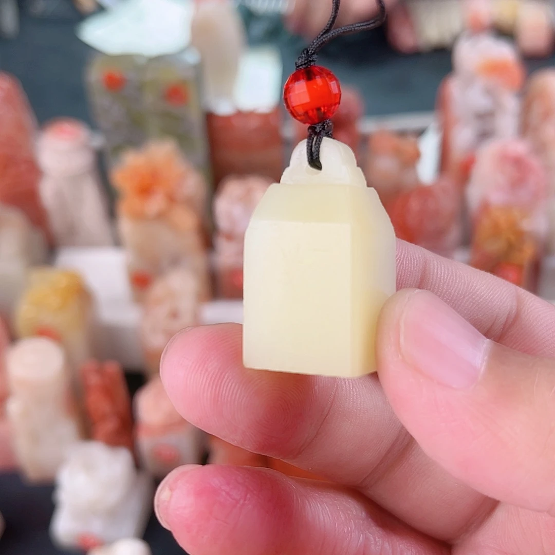 寿山石印石静*包篆刻