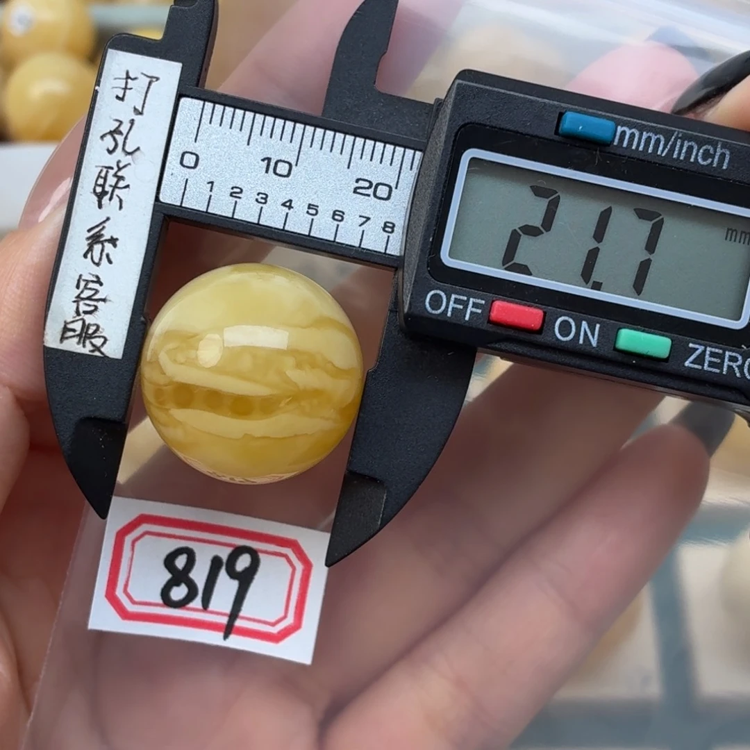静***乐未镶嵌蜜蜡裸石蜜蜡