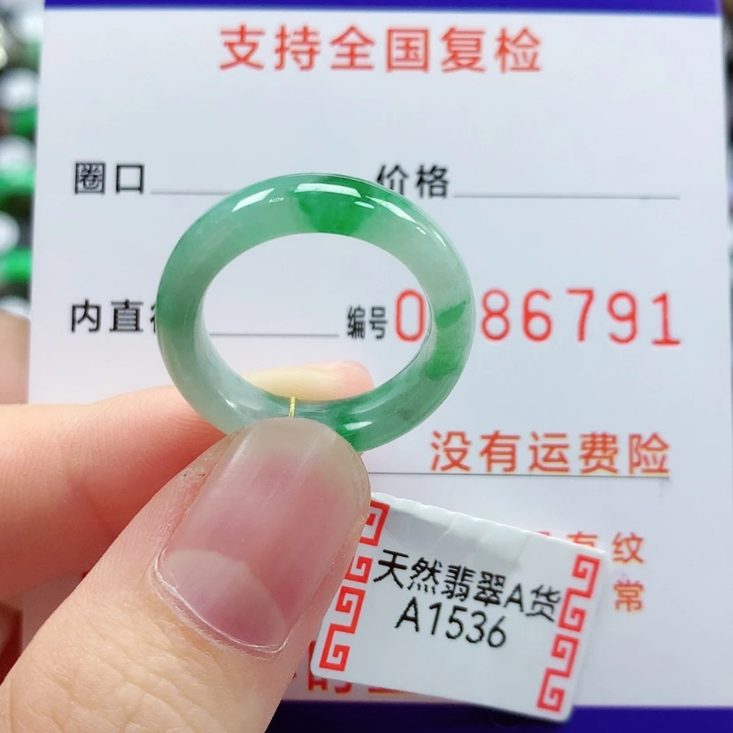 【闪购商品】翡翠戒指未镶嵌13号