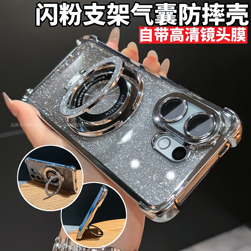 闪粉支架电镀气囊防摔适用vivos30/30promini手机壳透明全包保护
