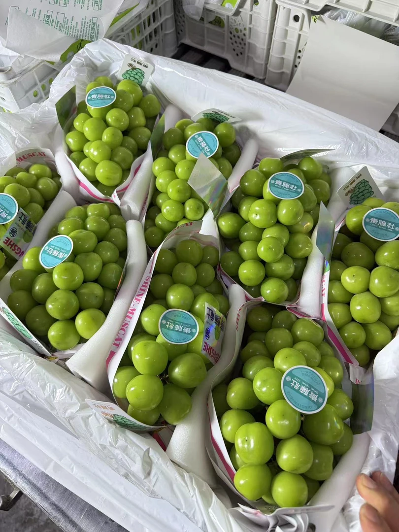 【称重款】香印晴王（单斤价格，称重后多退少补）