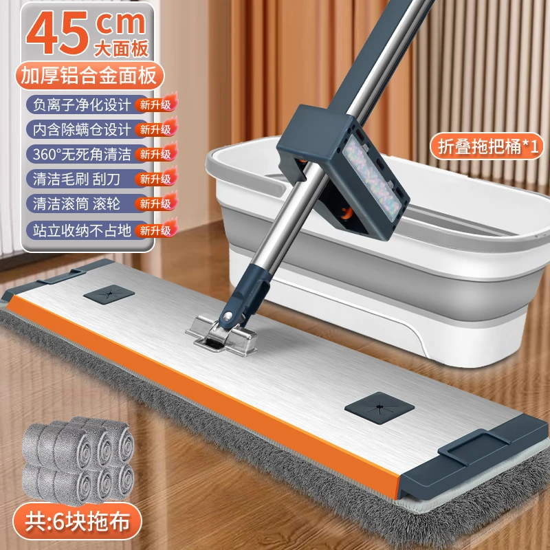 【拍一发13 共6布带桶】45cm黑色铝板平板拖把加大加厚干湿两用