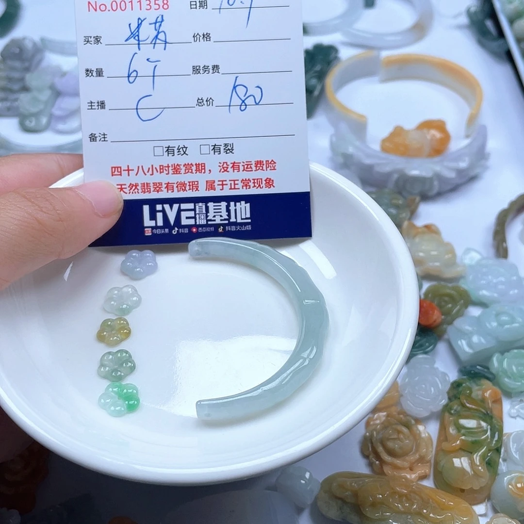 颈饰未镶嵌翡翠୧****